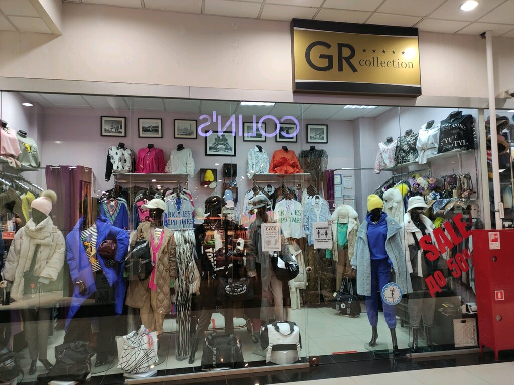 Clothing store Gr Collection, Moscow, photo