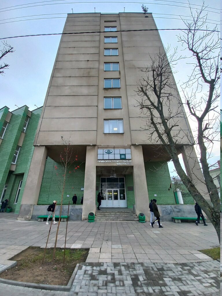 University Belarusian National Technical University, academic building № 17, Minsk, photo