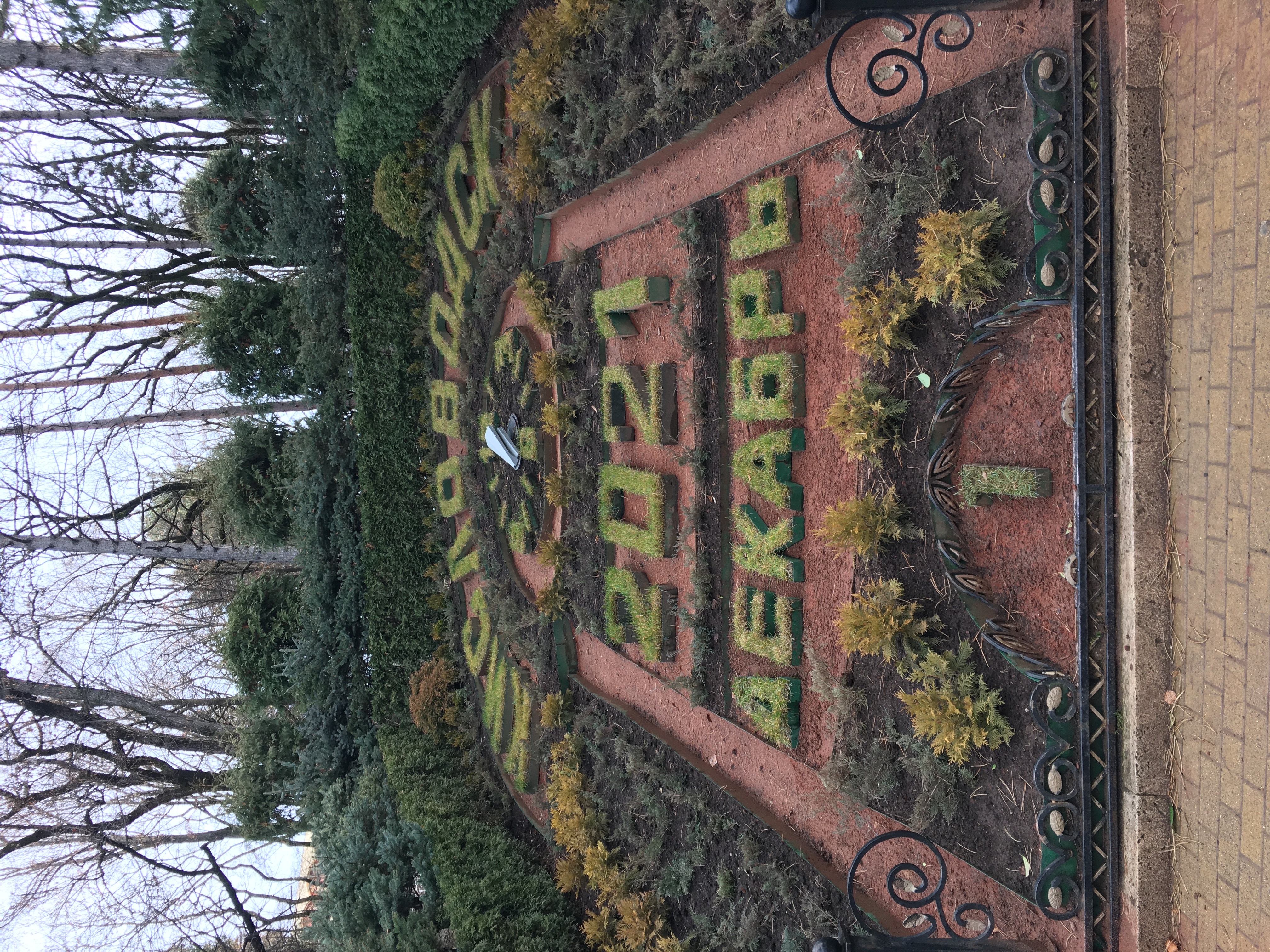 Фото Белая дача