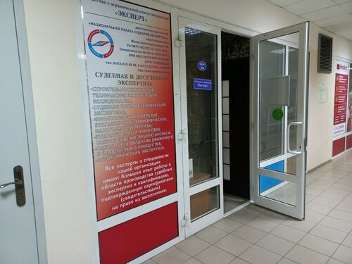 Отзывы об «Эксперт», Курск, улица Ленина, 60 — Яндекс Карты