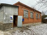 Otdeleniye pochtovoy svyazi Staroye 140316 (деревня Старое, 76), post office