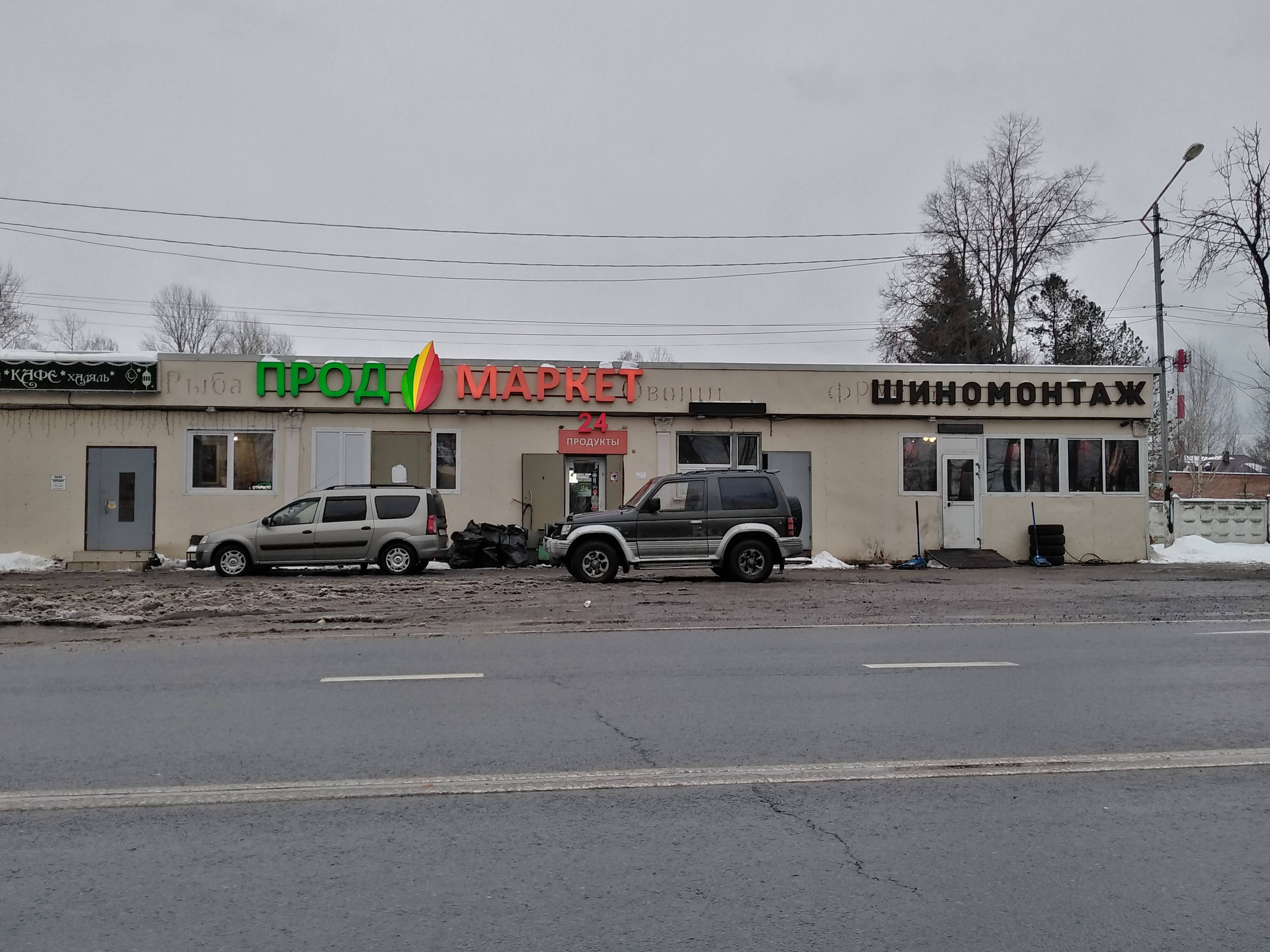 Виноград волоколамское ш 22а клин фото