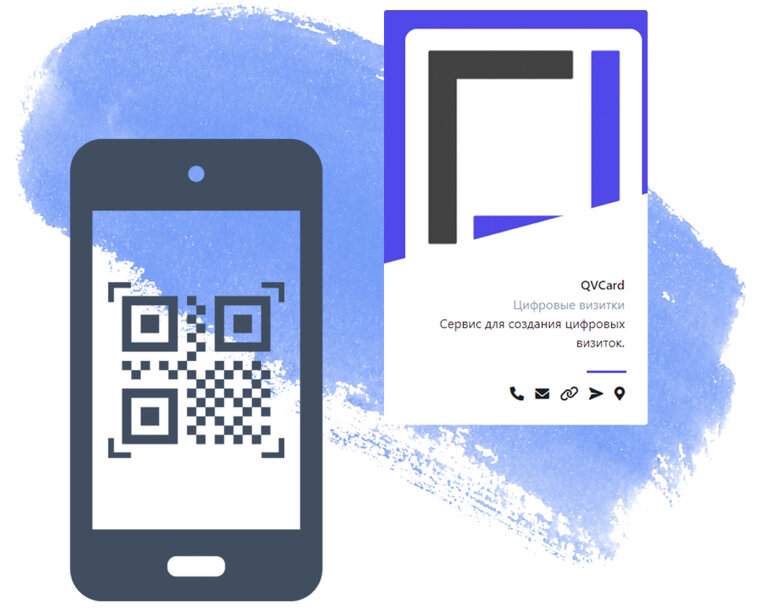 IT company QVCard - digital business cards, Noginsk, photo