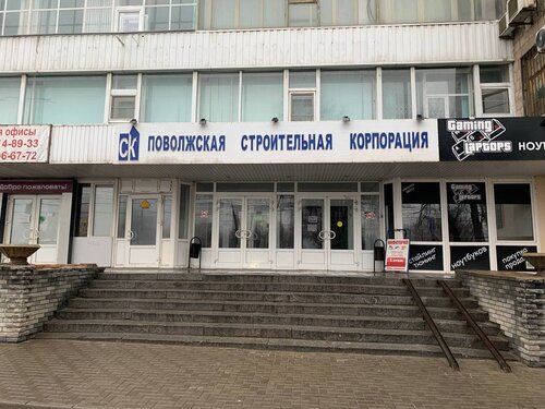Программное обеспечение Центр правовой информации Эксперт, Волгоград, фото