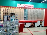 Ekspress Optic (Ust-Kurdyumskaya ulitsa, 1А) ، متجر أدوات بصرية