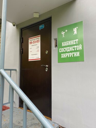 Вход