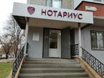 Нотариус Вилинский А. И. (ул. Белгородского Полка, 65, Белгород), нотариусы в Белгороде