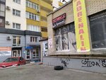 Adrenalin (50 let VLKSM Street, 107) ، نادي رياضي، مجموعة