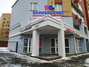 Medical center, clinic VarikozaNet, Perm, photo