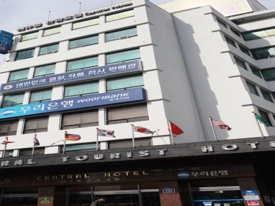 Фото Central Tourist Hotel