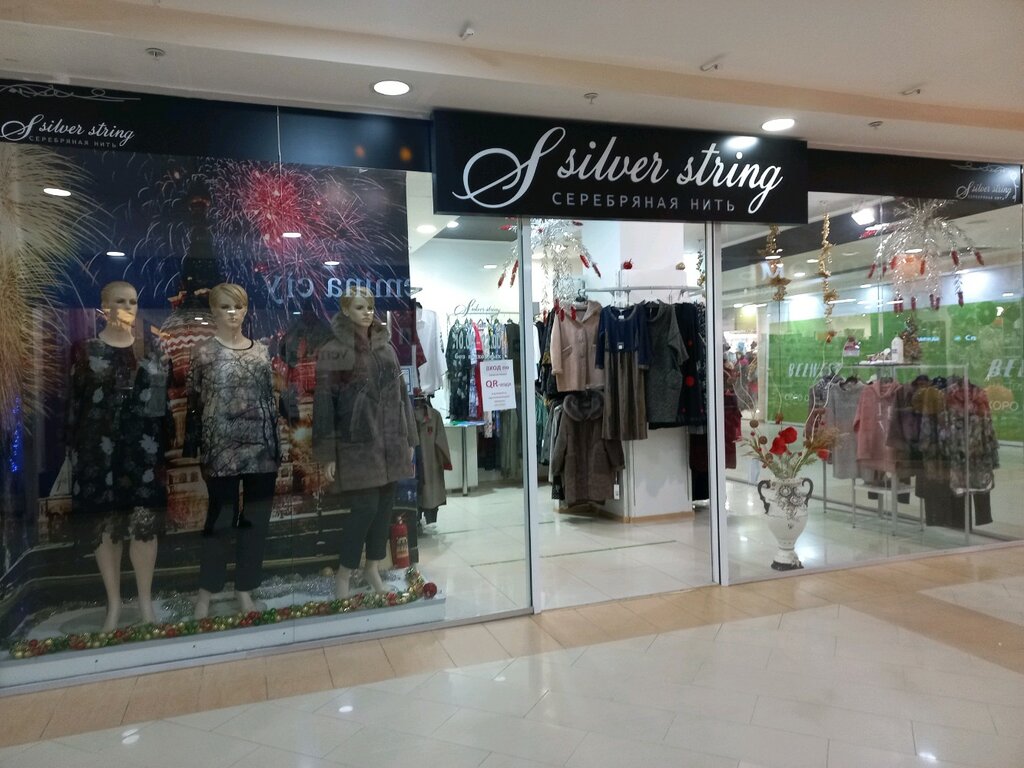 Магазин одежды Silver String, Курск, фото