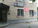 Гемес (Ленинская улица, 46) ، تصليح معدات زراعة الحدائق