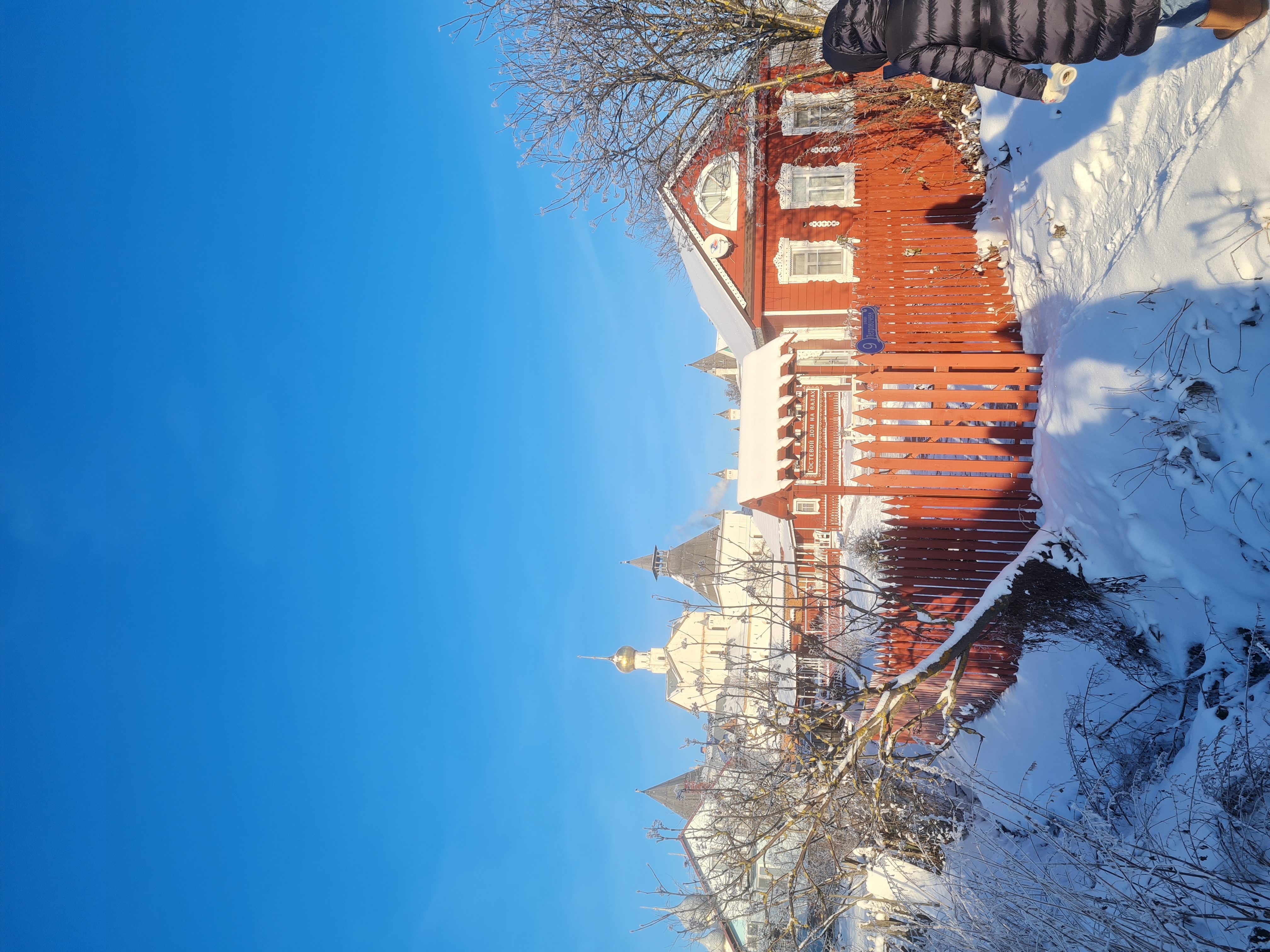 Фото На Валах