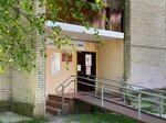 МФЦ Мои документы (Khotkovo, ulitsa Chernyakhovskogo, 8) ، التشغيل الآلي لإدارة الوثائق