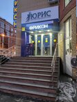 Фрикон (ул. Володарского, 14/1), проектная организация в Тюмени
