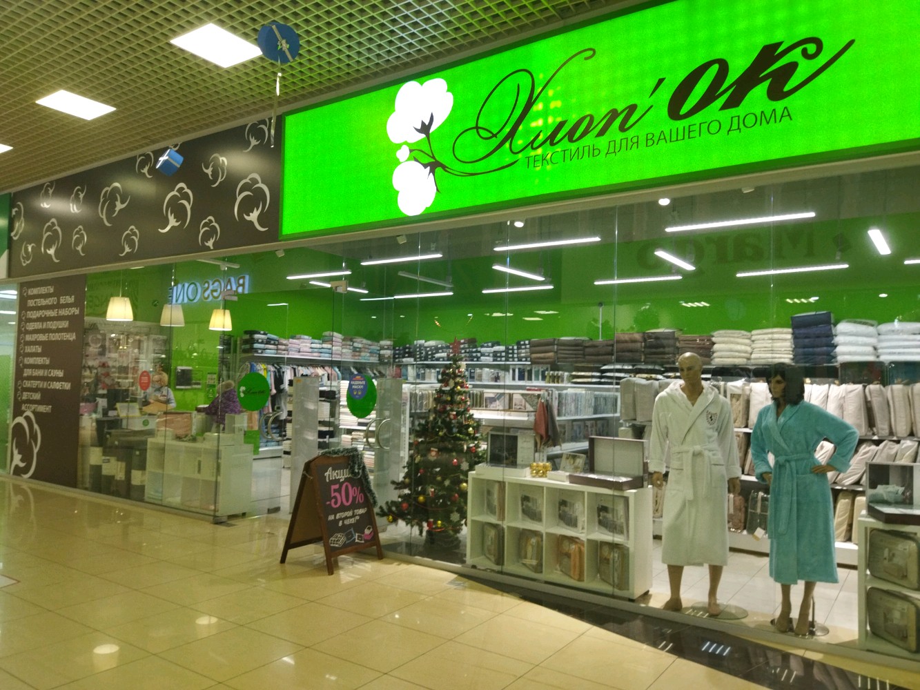 Магазин Хлопковых Платьев фото 34