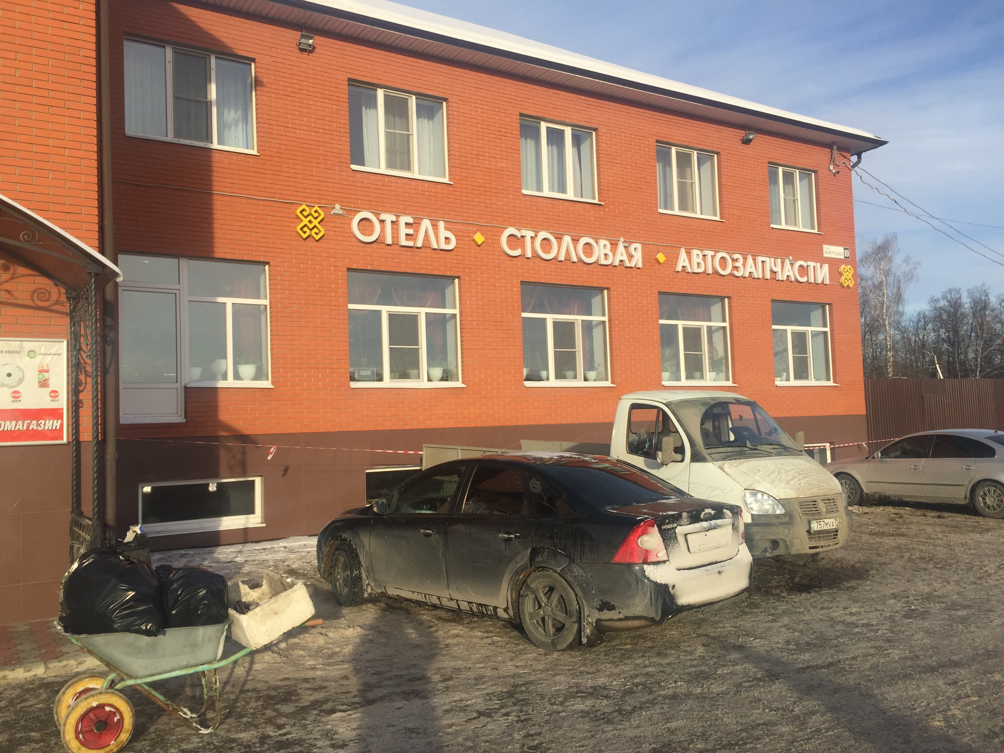 Фото У Ирины