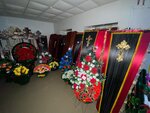 Ритуальная служба (Pogranichnaya ulitsa, 25), funeral services