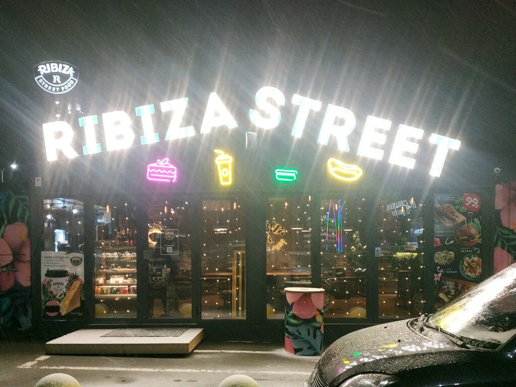 وجبات سريعة Ribiza Street ، سيمفيروبول، صورة