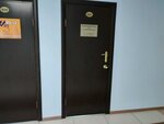 ТП Сибирский регион, Забайкальский филиал (ulitsa Butina, 8А), customs broker
