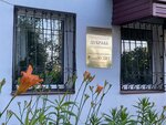 Ревизионный союз сельскохозяйственных кооперативов Дубрава (Kommunalny spusk, 1), community organization