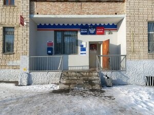 Почта Банк, 3-я Песковская улица, 1 — Курск