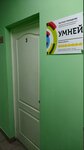 Библиотека информационно-образовательных ресурсов (Gvardeyskaya ulitsa, 33) ، مكتبة