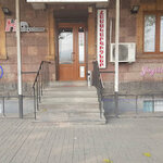 Hard Power Systems (Tigran Mets Avenue, 40), computer store