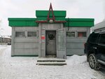 Quartz (Trolleynaya Street, 152/2к1), lubricantes