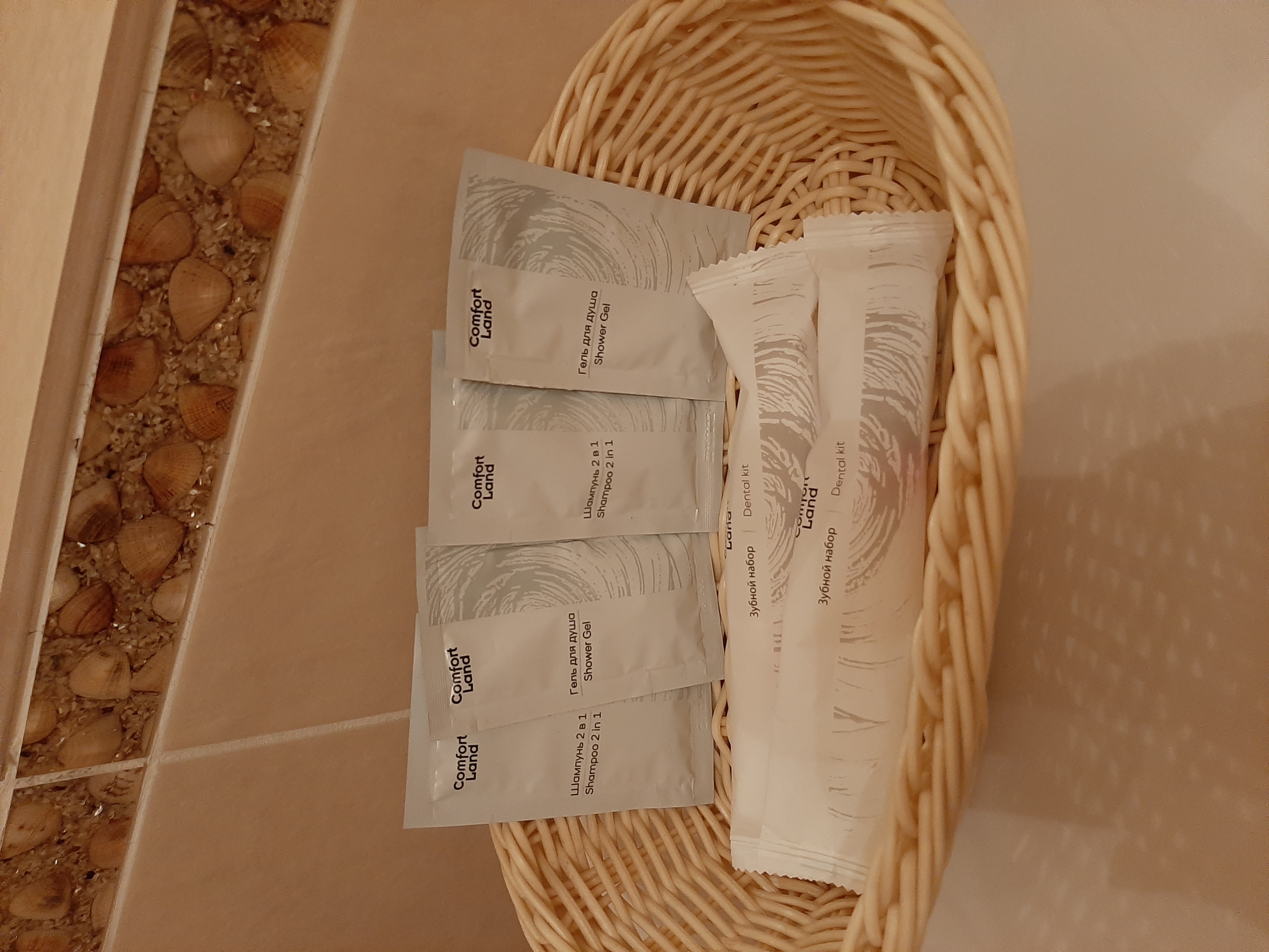 Фото Солнечный