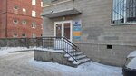 Promsnab (Radishcheva Street, 79А), building materials wholesale