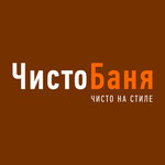 Русская баня на дровах