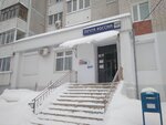 Отделение почтовой связи № 248035 (Грабцевское ш., 79, Калуга), почтовое отделение в Калуге