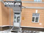 Красивые люди (Moskovskiy Avenue, 10), wigs, hairpieces