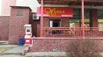 Жанна (ул. Нургисы Тлендиева, 223), магазин продуктов в Алматы
