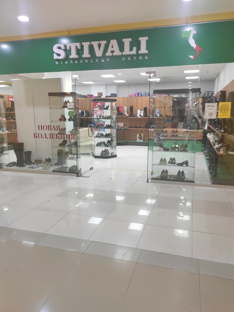 Shoe store Multibrendovy butik italyanskoy obuvi i aksessuarov Stivali, Tyumen, photo