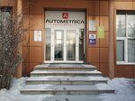 Цеприкон (ulitsa Stepana Razina, 62), pumping equipment