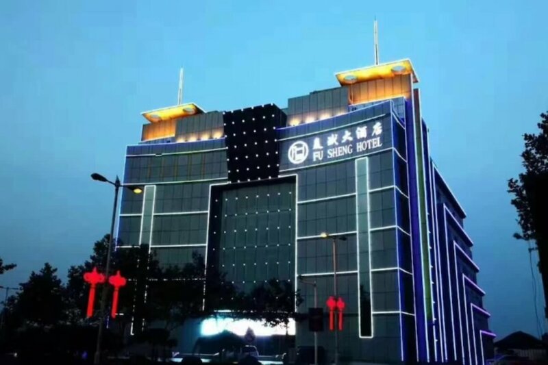 Гостиница Fusheng Huangdao