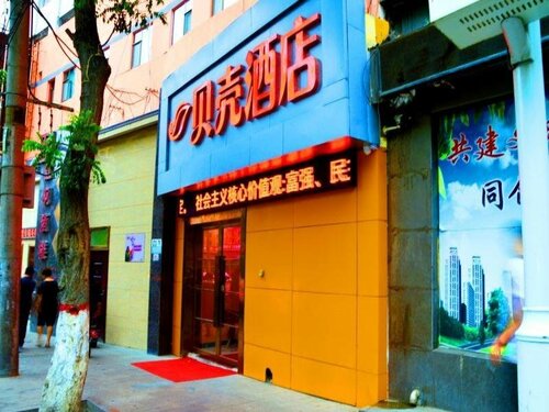 Гостиница Elan Boutique Hotel - Lanzhou Dongfanghong Square Subway Station в Ланьчжоу