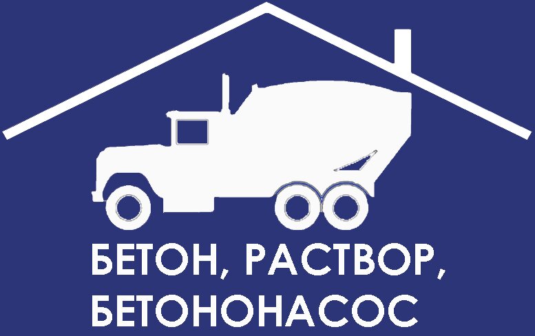 Бетонный завод Строй Дом Блоки