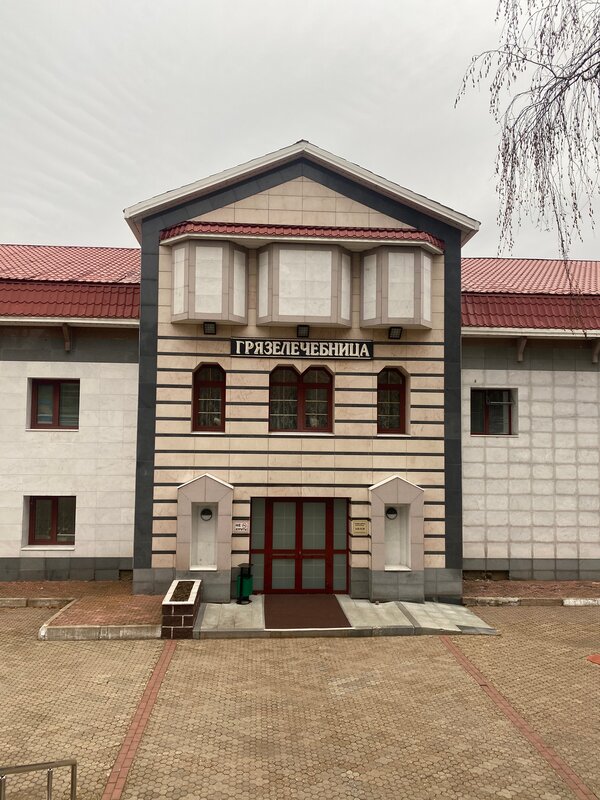 Красноусольск — фото 38