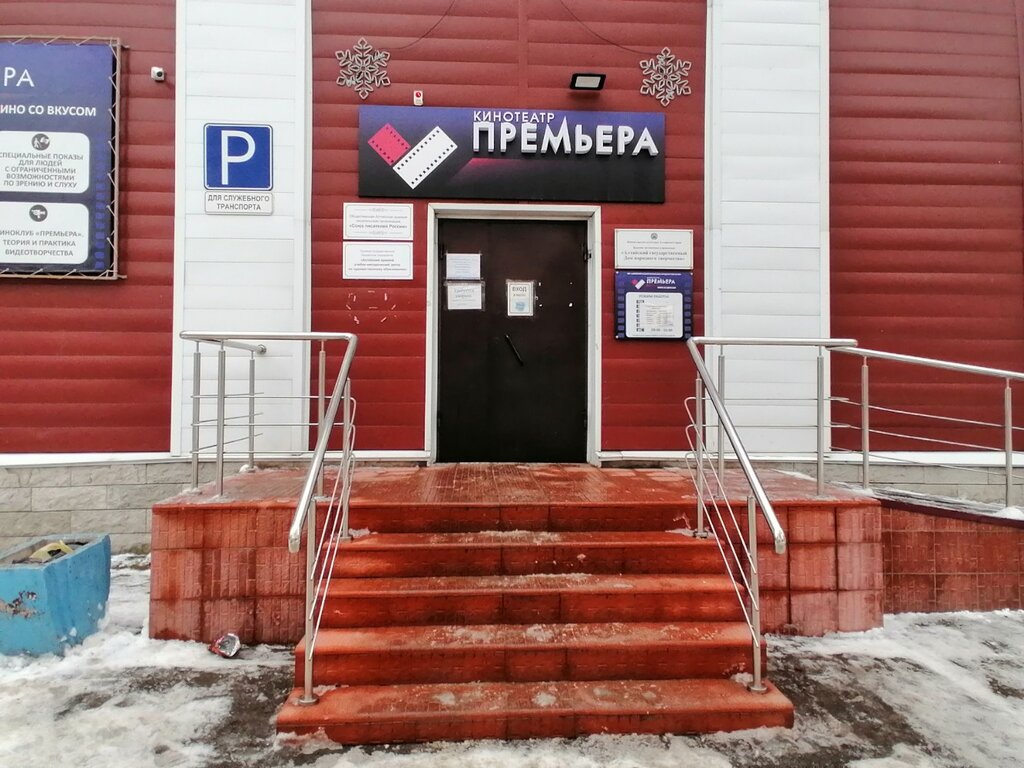 Культурный центр Алтайский государственный дом народного творчества, Барнаул, фото