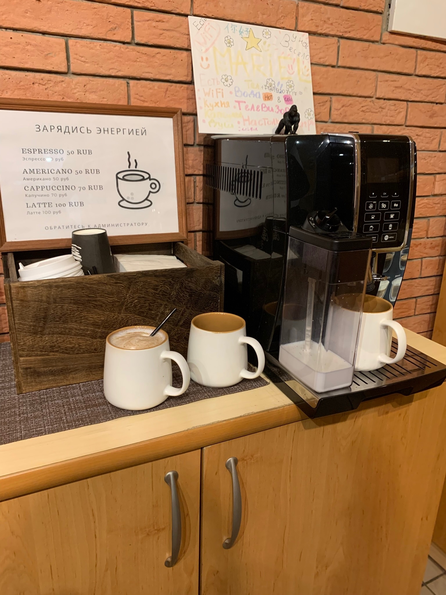 Фото Мариель