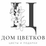 Дом цветков (ул. Гагарина, 7), магазин цветов в Новоалтайске