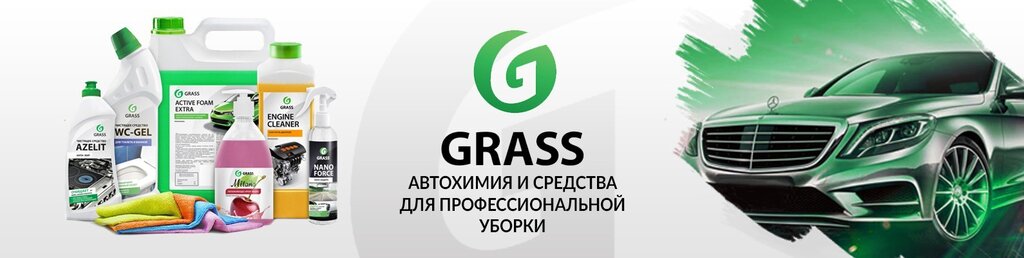 Auto detailing Detail Auto Care, Aleksandrov, photo