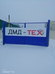 Дмд-тех (Tsekhovoy proyezd, 6), aluminio, estructuras de aluminio