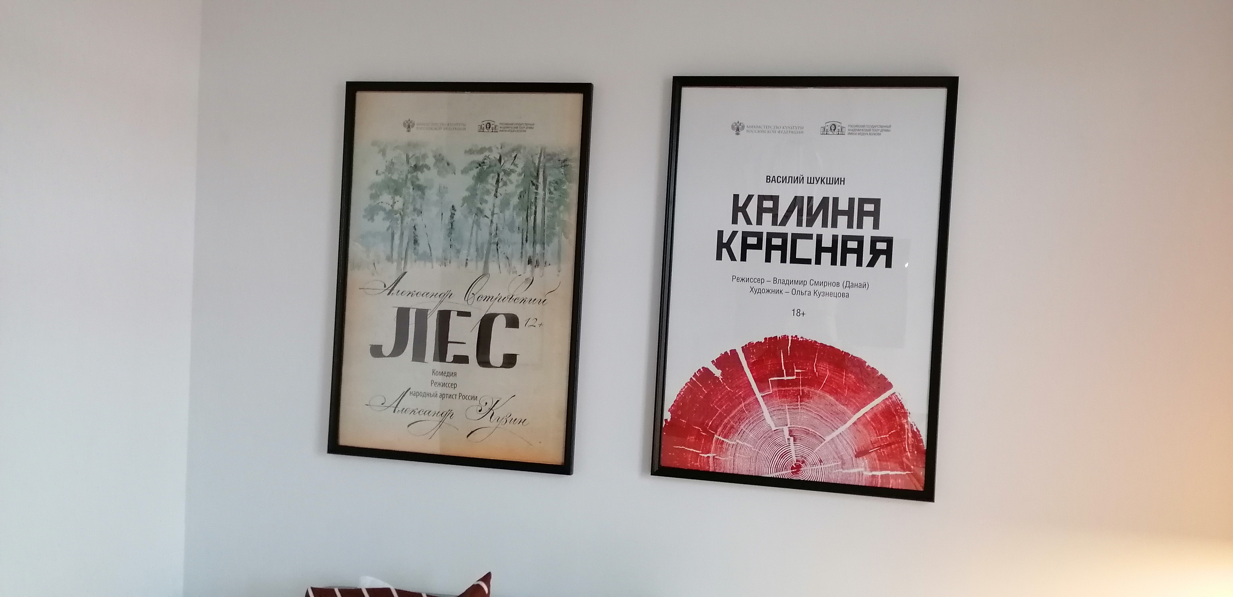 Фото Мечтатели