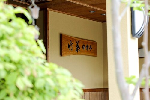 Гостиница Chikuba Shinyotei в Хакодате