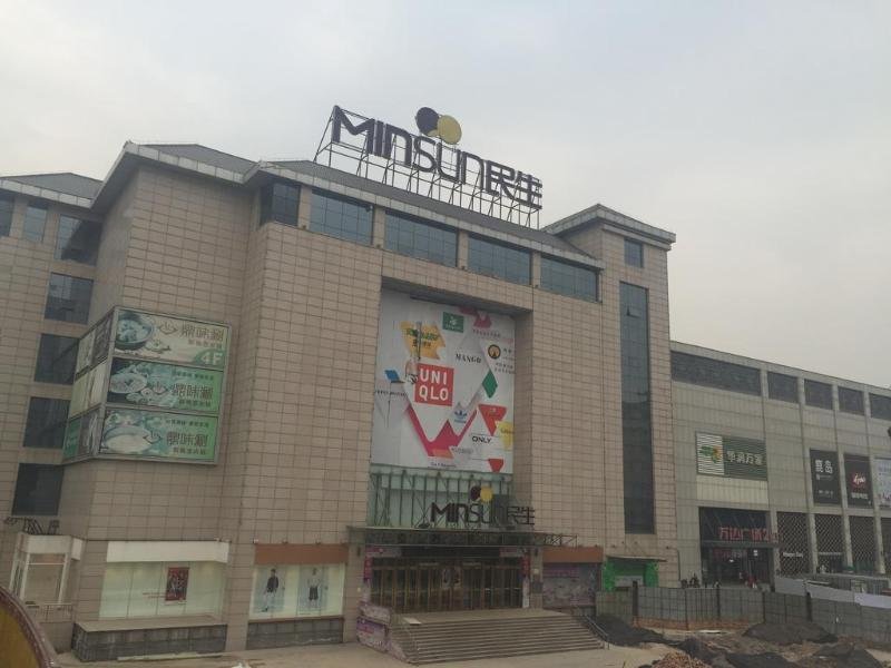 Фото Grand Soluxe International Hotel Xi'an