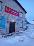 Avtoparts59 (ulitsa Danilova, 16А), tienda de repuestos y artículos para automóviles